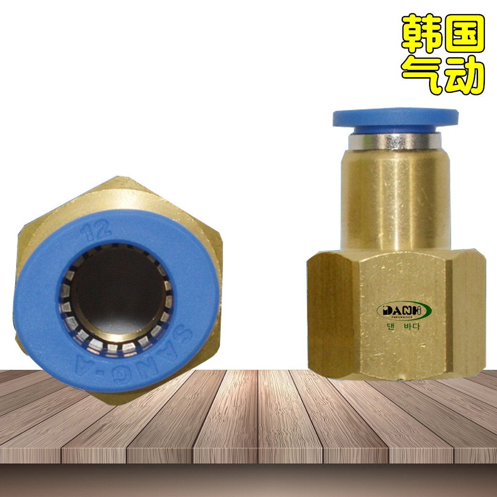 SANG-A相阿GPCF内缧纹气管直通三A3A快插速气动接头
