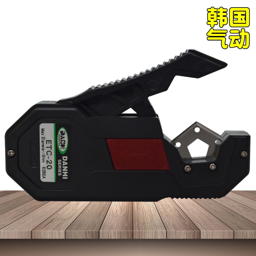 丹海ETC-20软管剪刀PU气管聚胺氨酯软管剪刀切管割管器