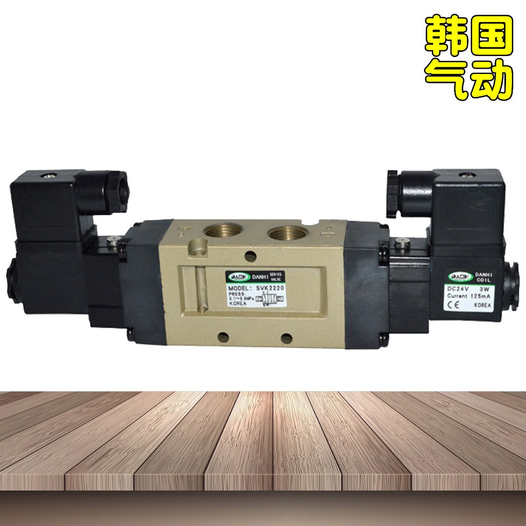 五5通电磁阀SVK2220气缸控制YPC电磁阀气缸换向阀