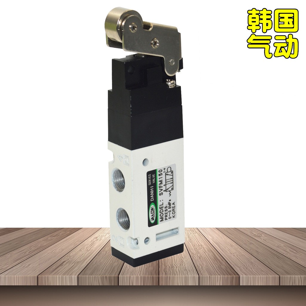 SVFM150先导式机控SMC轴承硬钢滚轮VZM550机械阀