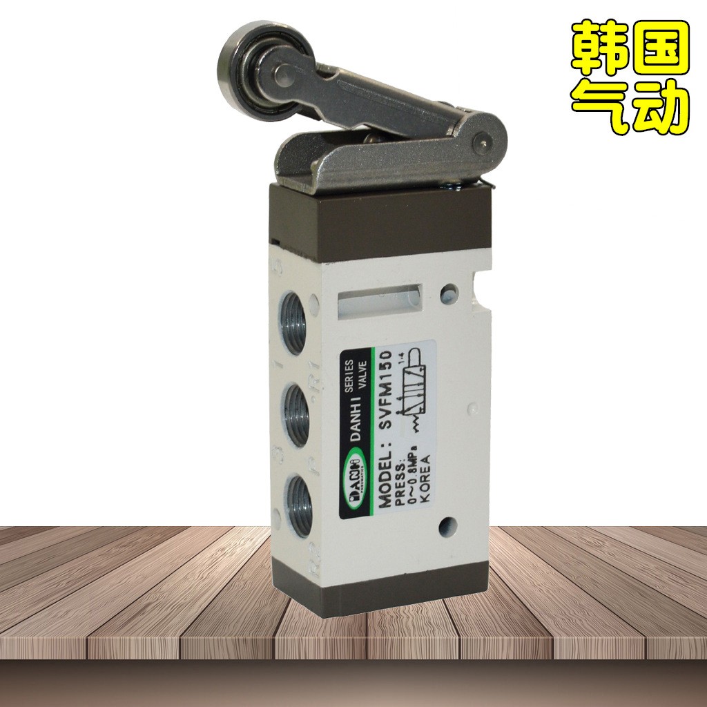 SVFM150轴承滚轮机控阀SANWO直动式5五通硬钢滚轮阀