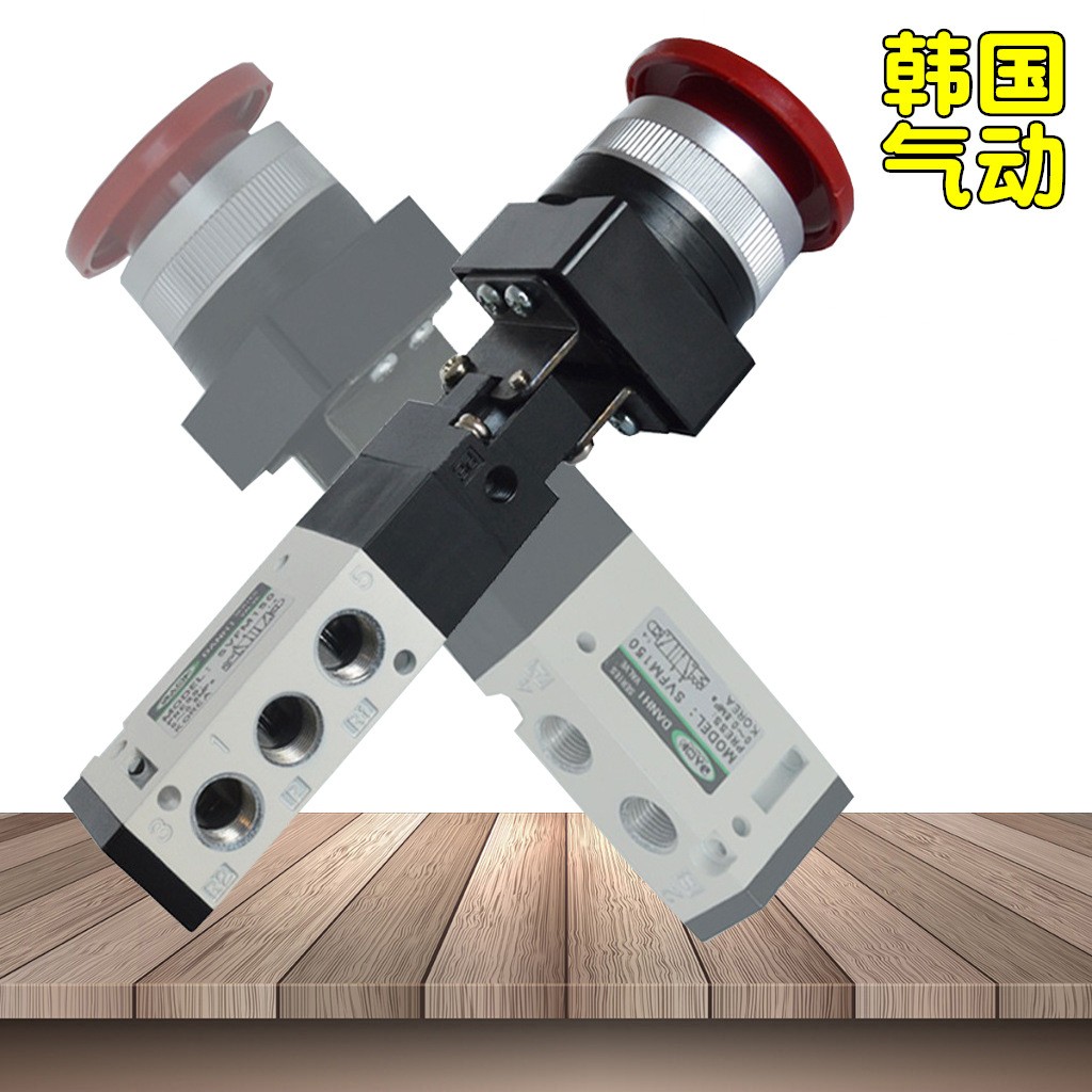 韩国丹海SVFM150机控机械气阀SMC蘑菇按钮VZM550