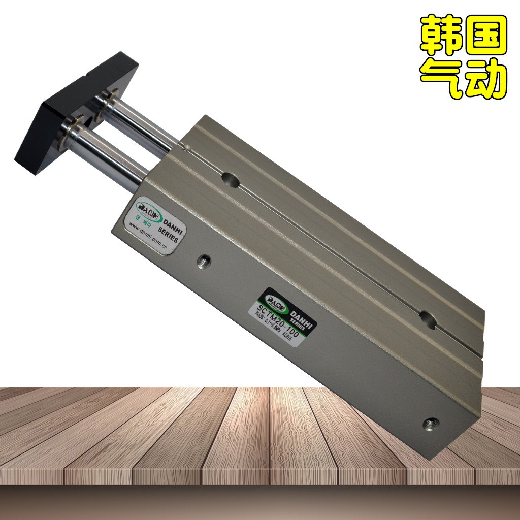 SCTM20-100双缸双轴双杆气缸DANHI烟草机械气动缸