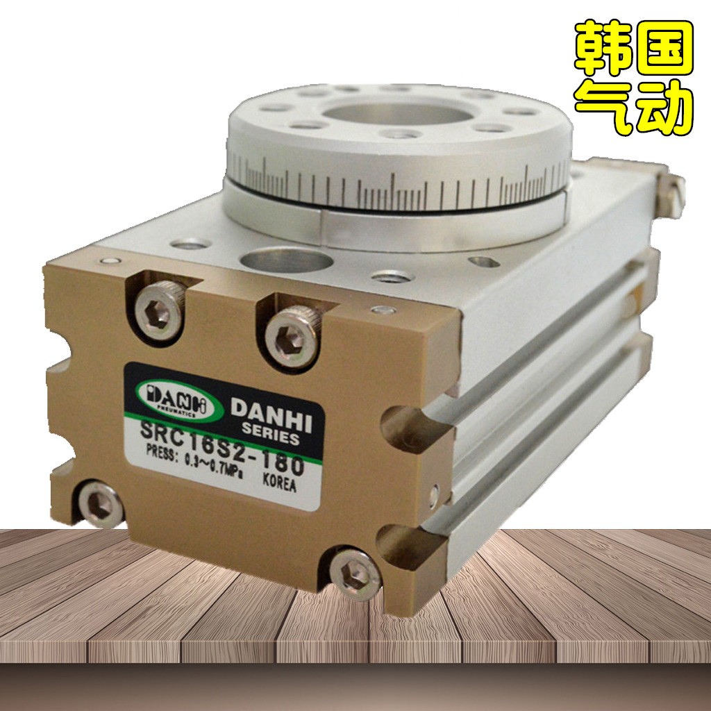 SRC16S2-180旋转回转摆动气缸托盘转盘180度摆台缸