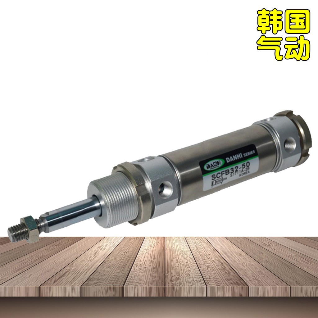 SCFB32-50欧洲规格小型气缸SMC标准C75不锈钢气缸