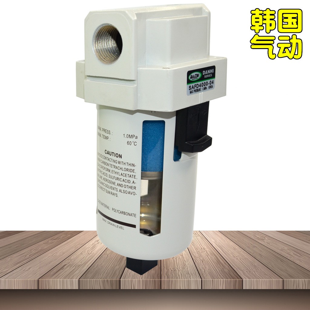 SAFD4000-04微雾过滤0.01UM微米空气油雾分离器