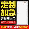 安徽亳州防火门价格，厂家批发价格低