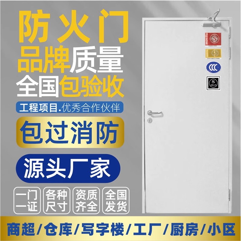 黄山市钢质防火门厂家直供 通道管井设备间防火门一樘起批