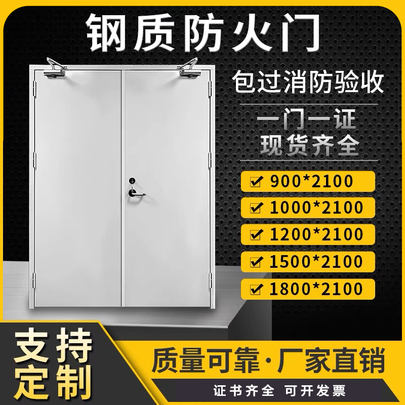 蚌埠市防火门厂哪家好?2026价格表 30年实力厂家