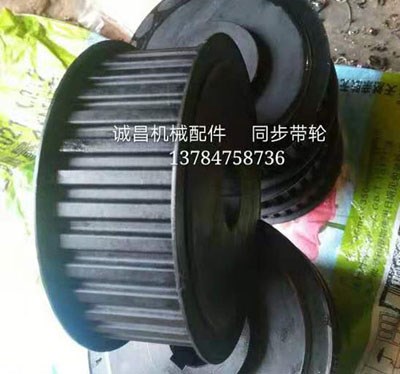 光伏行业同步带轮，发动机同步带轮，变速箱同步带轮