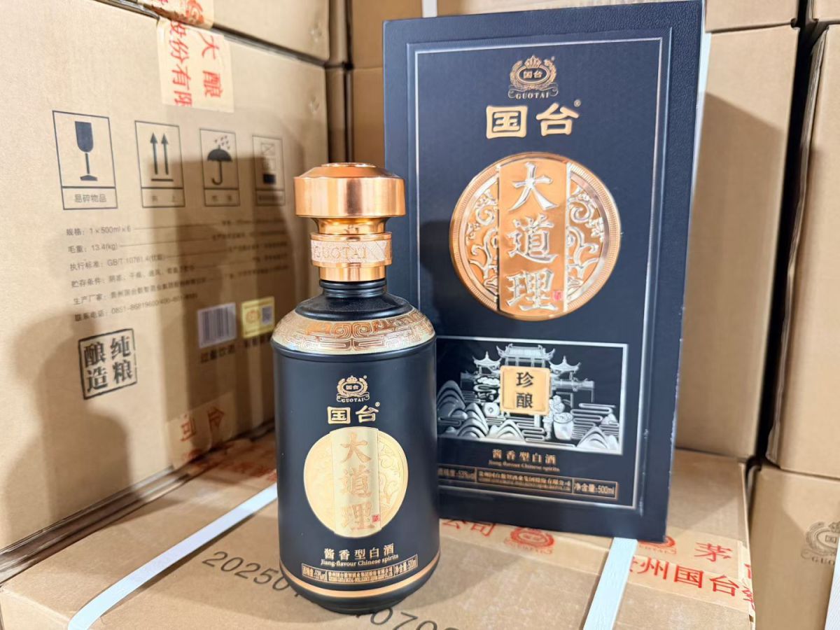 国台大道理 企业用酒 商务招待